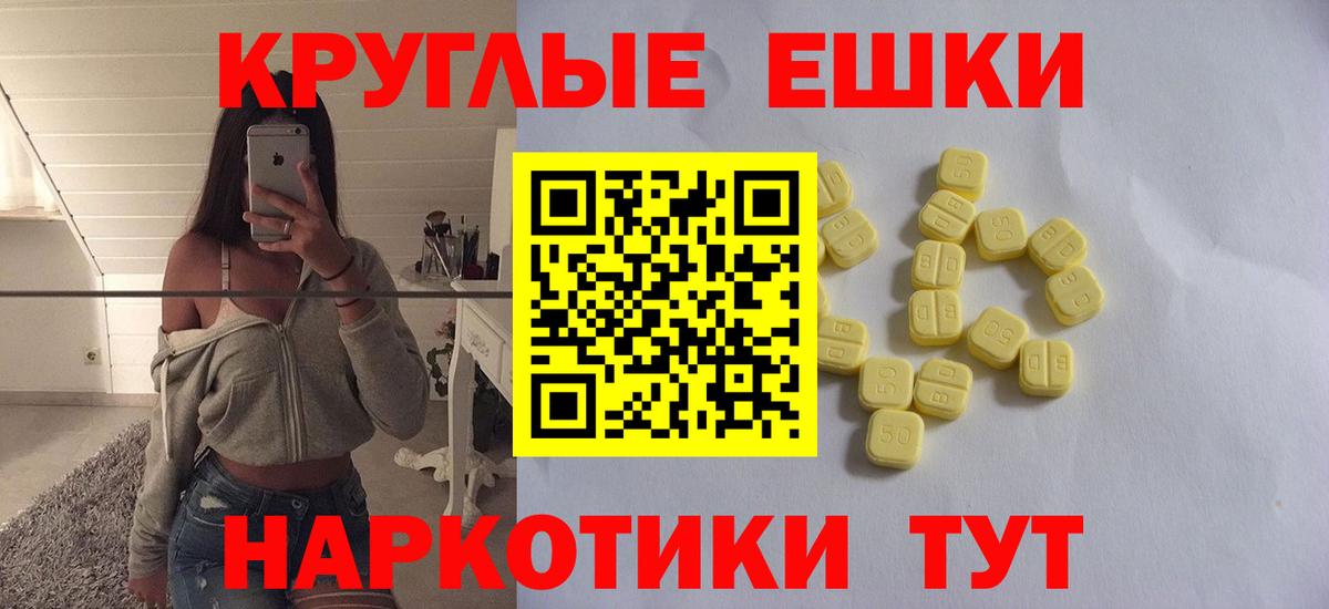 ЭКСТАЗИ TESLA Краснодар
