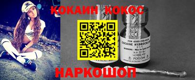 наркотики Ипатово