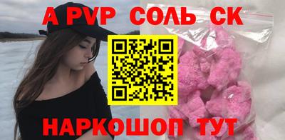 твердый Кандалакша