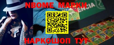 наркотики Ипатово
