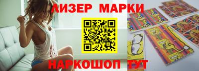 мдма Канаш