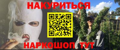 наркотики Ипатово
