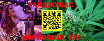 наркотики Ипатово