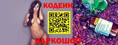 наркотики Ипатово
