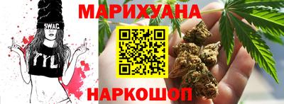 наркотики Ипатово