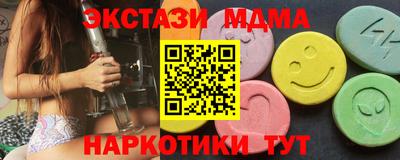 наркотики Ипатово