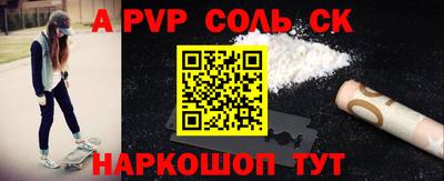 наркотики Ипатово