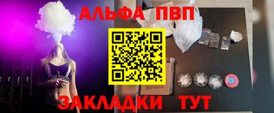 наркотики Ипатово
