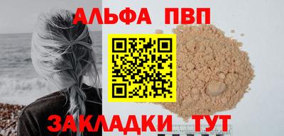 наркотики Ипатово