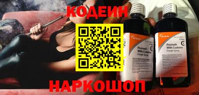 наркотики Ипатово