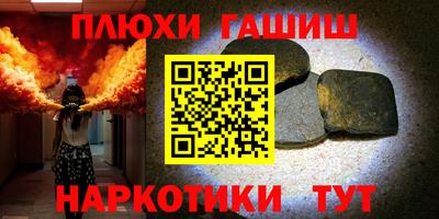 твердый Кандалакша