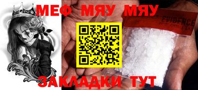 наркотики Ипатово