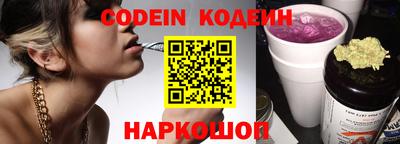 наркотики Ипатово