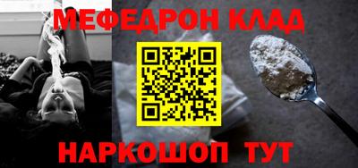 наркотики Ипатово