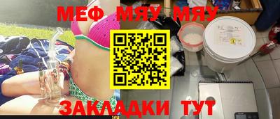 наркотики Ипатово