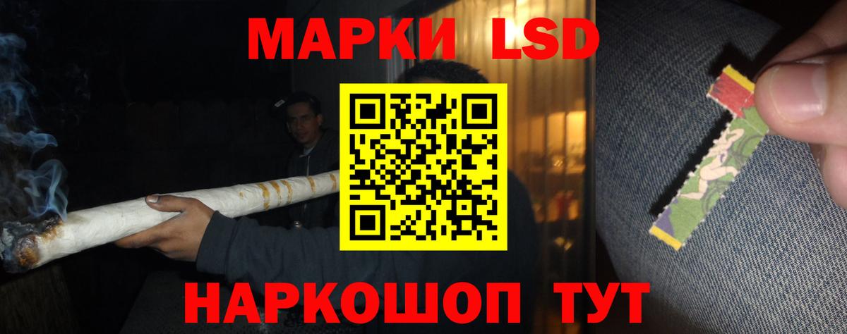 LSD-25 экстази  LSD-25 экстази кислота  Лсд 25 экстази кислота  Вход с VPN  Краснодар 