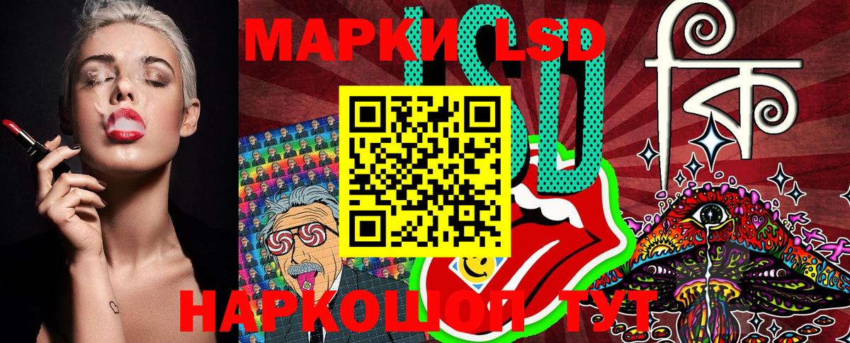 Наркотические марки 1,8мг Краснодар