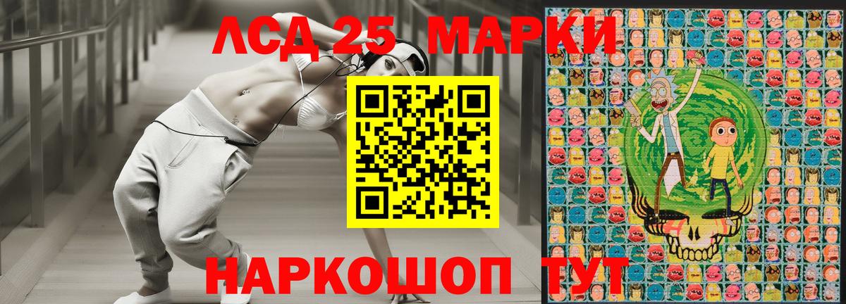 Наркотические марки 1500мкг  Наркотические марки 1500мкг  Марки NBOMe  Краснодар  Вход с VPN 